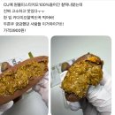 CU 신상 카다이프 찰떡.jpg 이미지