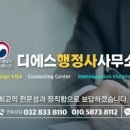 유창일 행정사 이미지