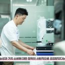 (주)더그린 이미지