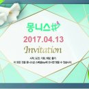 루안몽니스샵