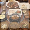 홍.낙.제 | 창원 상남동 맛집 점심특선 메뉴 추천 홍장군 낙지에보쌈