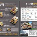 첫맛한정식 이미지