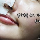 D00536 | 황금정원 골드 마스크팩 정제수NO!