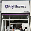 커피온리 이미지