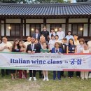 와인클래스 이미지