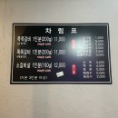 목동할머니 | [대전/중촌동.목동]목동선병원맛집 중촌동 쪽쪽갈비 맛집 내돈내산후기 :) 역전할머니맥주