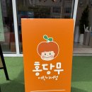 책육아에대한 모든것 부산 어린이 서점 홍당무 어린이 서점
