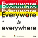 [올마이스] 에브리웨어 초대展 ＜everyware is everywhere＞ 이미지