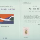 제314회,『창립 30주년』시낭송 작품모음 - 2012.11.3. (토) / 대학로 [상상] 연극극장 이미지