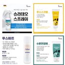 중리신발 이미지