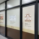 복호두 하남미사점 이미지