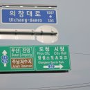 도계광장교차로 이미지