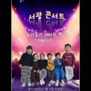 서광자연 이미지