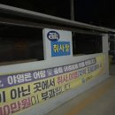 사촌해수욕장 입구화장실 이미지