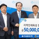 군산기계공업고등학교 이미지
