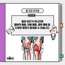 노비스 짐 입암본점 이미지