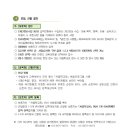 그네와시소유치원 이미지