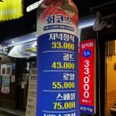 참치랜드(초밥집) 이미지