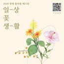 양재축산2 이미지