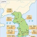 고려 - 파주시 경의로1240번길 14-31 | 고려