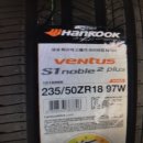 한국타이어 부평대리점 이미지