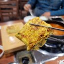 김판순김치찌개 이미지