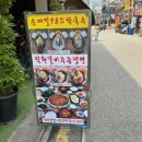 탐라도야지 이미지