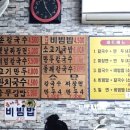 신토불이건재한약품 네이버블로그
