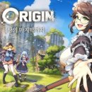 오리진 주식회사 이미지