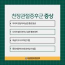 광교상현연세신경외과의원 이미지