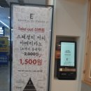 에센스커피부산범일점 이미지