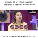 연애관이 극과극을 달리는 김희철, 김민아 이미지