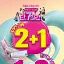 오렌즈 광주상무점 네이버블로그