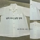 와당한복아카데미 이미지