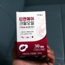 티앤에이 | 남극크릴오일 투네이쳐 티앤에이 크릴오일 후기!