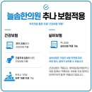 늘솜한의원 이미지