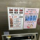 천안 숙소 성정공원 근처 이엘호텔 숙박 후기