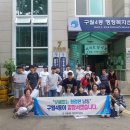 구월4동-20 네이버블로그