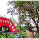 일산쭈꾸미 이미지