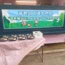 푸른푸드서비스 이미지