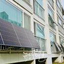 미니태양광발전소 이미지