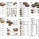 혼미 파주야당점