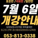 경산중앙요양보호사교육원 네이버블로그