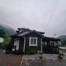 고씨굴주유소