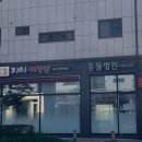 지아 애견샵 이미지