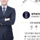 테오인천지사