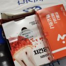 멕시카나 운정해솔마을점