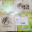 씨없는 청포도 샤인머스켓 기분 좋은 선물로 추천