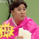 모조인생 연극 관람 후기 : 정체성을 고민하는 청년들의 이야기