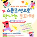 클레이랑 만나는 시간 이미지